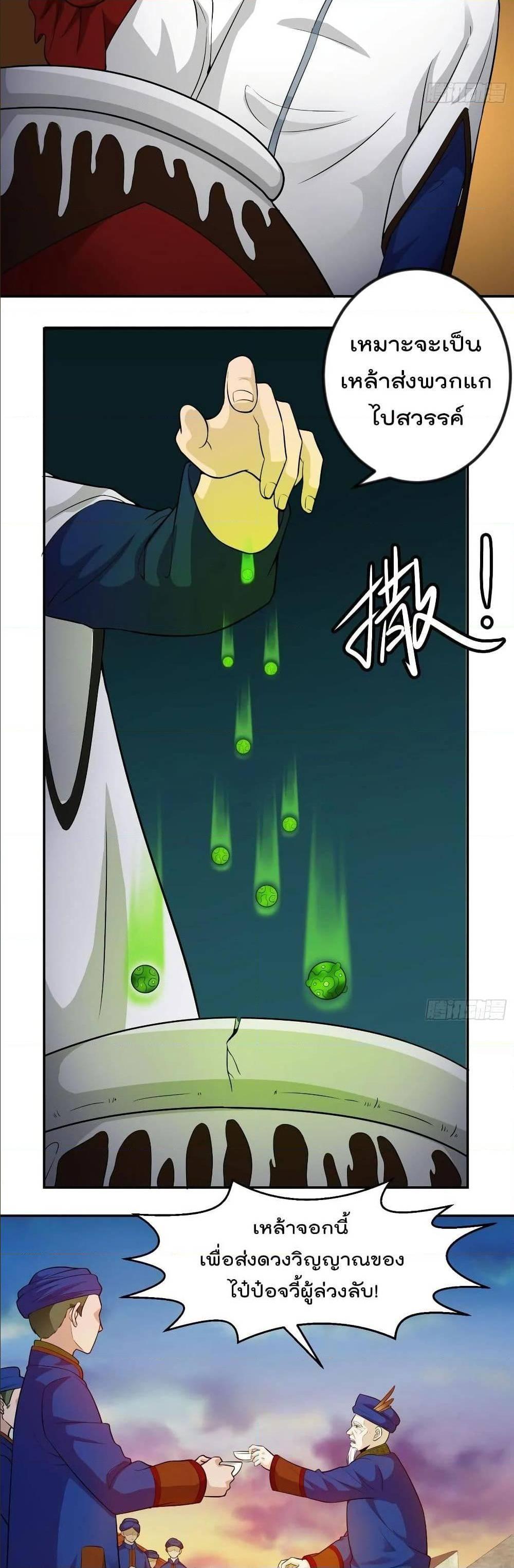 Manga-lc-com อ่านมังงะ อ่านการ์ตูน ออนไลน์ ฟรี The Legend God King in The City ตอนที่ 1 2 3 4 5 6 7 8 9 10 11 12 13 14 ฟรี ไม่มีโฆษณา Manga-lc - อ่าน มังงะ อ่าน การ์ตูน ออนไลน์ อ่านมังงะ ฟรี