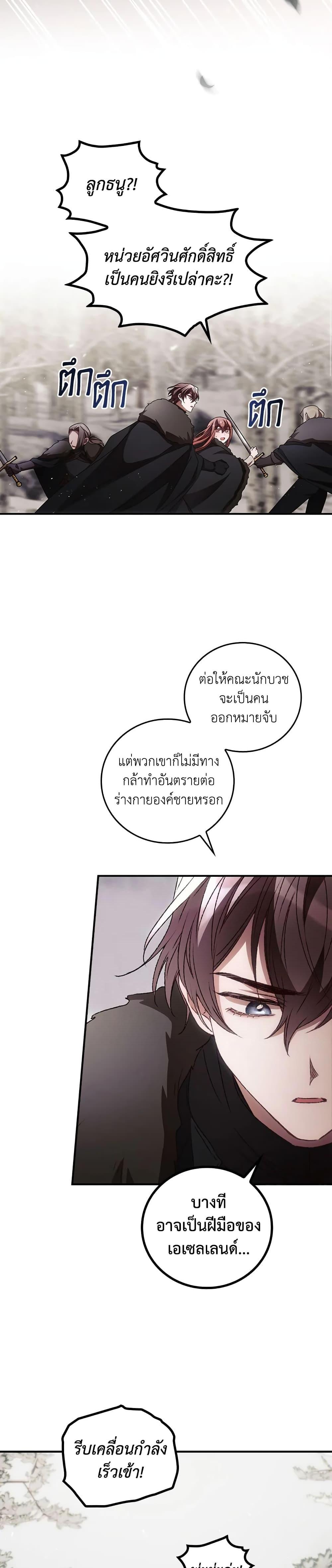 Manga-lc-com อ่านมังงะ อ่านการ์ตูน ออนไลน์ ฟรี I Can See Your Death ตอนที่ 1 2 3 4 5 6 7 8 9 10 11 12 13 14 ฟรี ไม่มีโฆษณา Manga-lc - อ่าน มังงะ อ่าน การ์ตูน ออนไลน์ อ่านมังงะ ฟรี