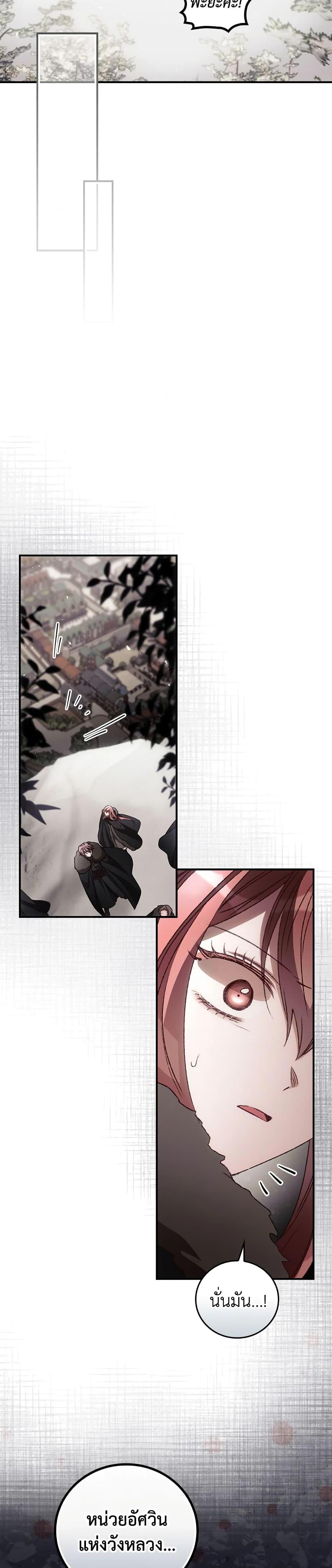 Manga-lc-com อ่านมังงะ อ่านการ์ตูน ออนไลน์ ฟรี I Can See Your Death ตอนที่ 1 2 3 4 5 6 7 8 9 10 11 12 13 14 ฟรี ไม่มีโฆษณา Manga-lc - อ่าน มังงะ อ่าน การ์ตูน ออนไลน์ อ่านมังงะ ฟรี