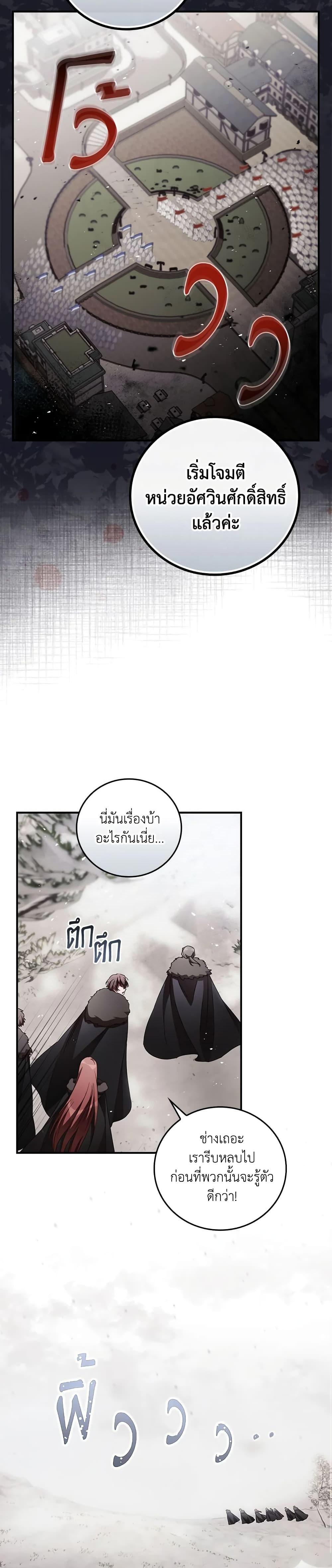 Manga-lc-com อ่านมังงะ อ่านการ์ตูน ออนไลน์ ฟรี I Can See Your Death ตอนที่ 1 2 3 4 5 6 7 8 9 10 11 12 13 14 ฟรี ไม่มีโฆษณา Manga-lc - อ่าน มังงะ อ่าน การ์ตูน ออนไลน์ อ่านมังงะ ฟรี