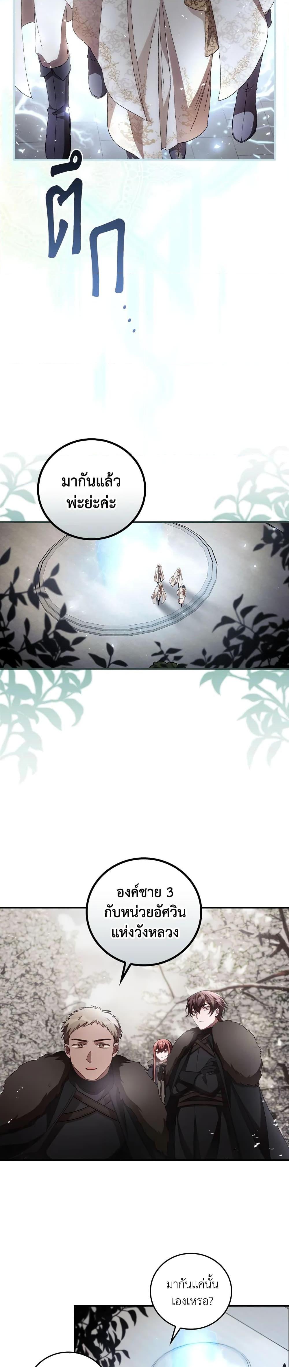 Manga-lc-com อ่านมังงะ อ่านการ์ตูน ออนไลน์ ฟรี I Can See Your Death ตอนที่ 1 2 3 4 5 6 7 8 9 10 11 12 13 14 ฟรี ไม่มีโฆษณา Manga-lc - อ่าน มังงะ อ่าน การ์ตูน ออนไลน์ อ่านมังงะ ฟรี