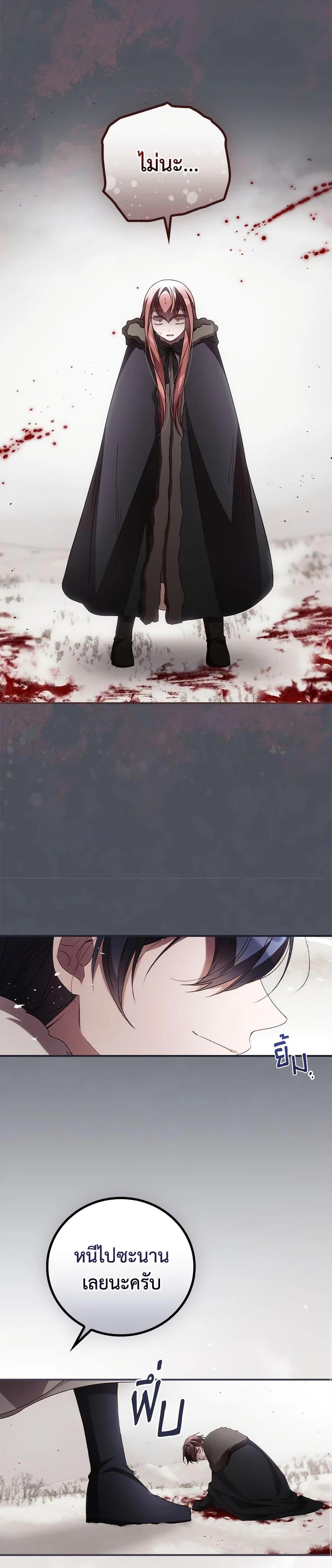 Manga-lc-com อ่านมังงะ อ่านการ์ตูน ออนไลน์ ฟรี I Can See Your Death ตอนที่ 1 2 3 4 5 6 7 8 9 10 11 12 13 14 ฟรี ไม่มีโฆษณา Manga-lc - อ่าน มังงะ อ่าน การ์ตูน ออนไลน์ อ่านมังงะ ฟรี