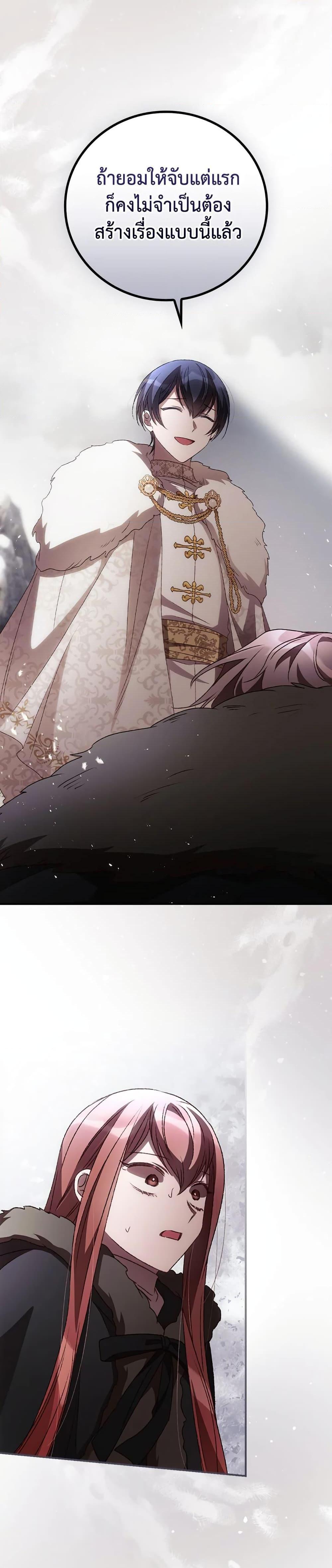 Manga-lc-com อ่านมังงะ อ่านการ์ตูน ออนไลน์ ฟรี I Can See Your Death ตอนที่ 1 2 3 4 5 6 7 8 9 10 11 12 13 14 ฟรี ไม่มีโฆษณา Manga-lc - อ่าน มังงะ อ่าน การ์ตูน ออนไลน์ อ่านมังงะ ฟรี