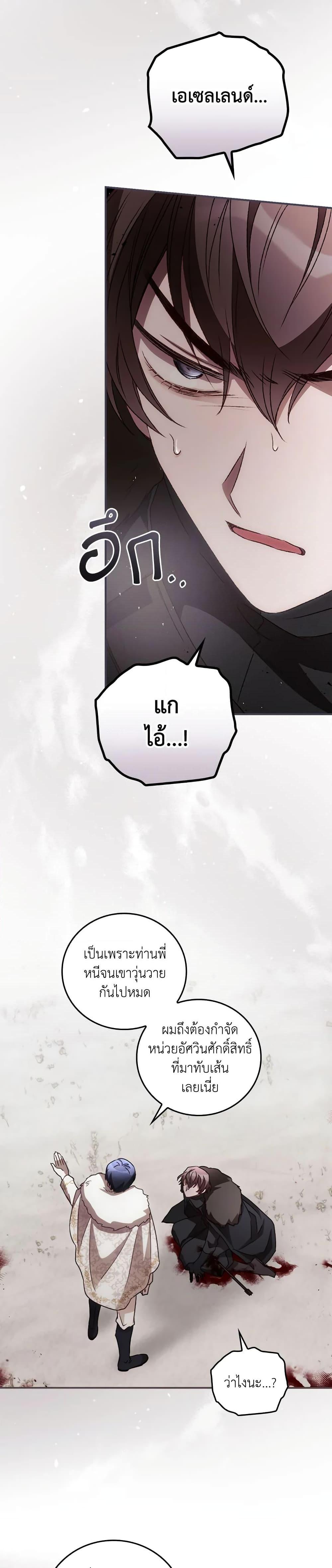 Manga-lc-com อ่านมังงะ อ่านการ์ตูน ออนไลน์ ฟรี I Can See Your Death ตอนที่ 1 2 3 4 5 6 7 8 9 10 11 12 13 14 ฟรี ไม่มีโฆษณา Manga-lc - อ่าน มังงะ อ่าน การ์ตูน ออนไลน์ อ่านมังงะ ฟรี