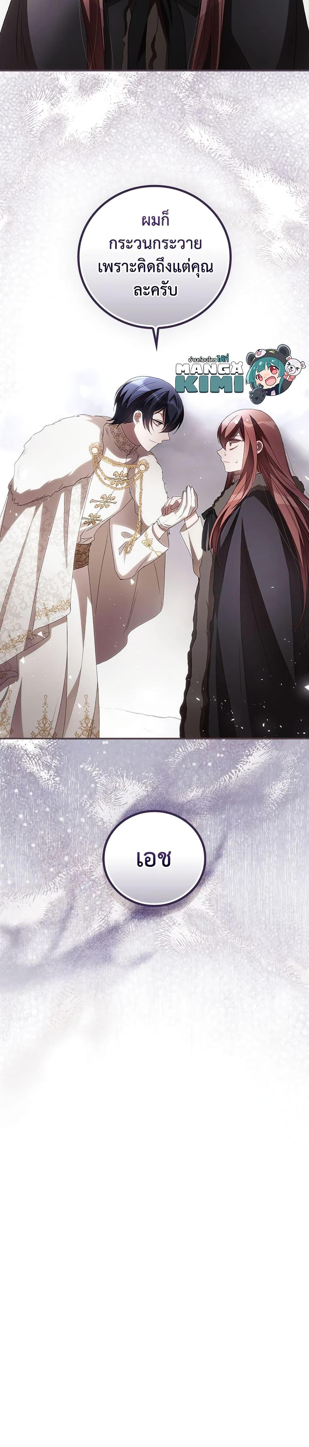 Manga-lc-com อ่านมังงะ อ่านการ์ตูน ออนไลน์ ฟรี I Can See Your Death ตอนที่ 1 2 3 4 5 6 7 8 9 10 11 12 13 14 ฟรี ไม่มีโฆษณา Manga-lc - อ่าน มังงะ อ่าน การ์ตูน ออนไลน์ อ่านมังงะ ฟรี