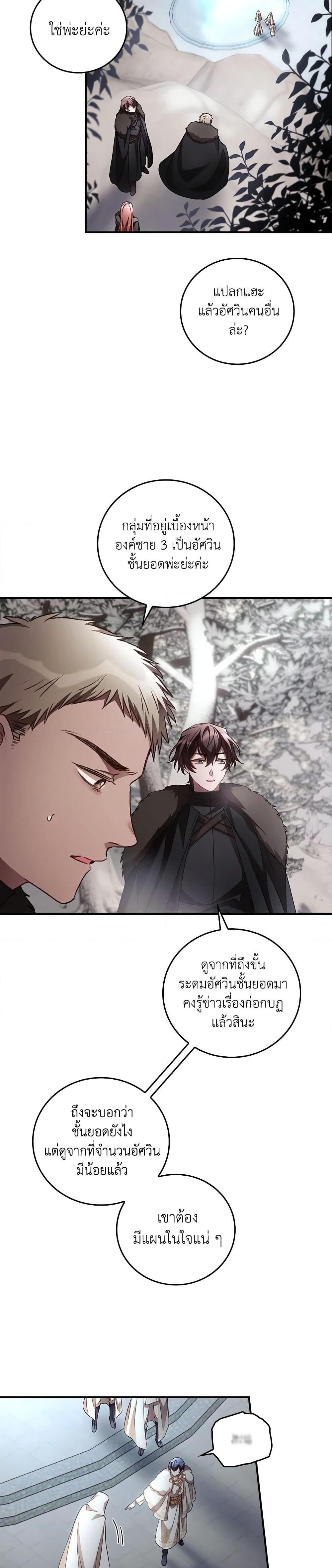 Manga-lc-com อ่านมังงะ อ่านการ์ตูน ออนไลน์ ฟรี I Can See Your Death ตอนที่ 1 2 3 4 5 6 7 8 9 10 11 12 13 14 ฟรี ไม่มีโฆษณา Manga-lc - อ่าน มังงะ อ่าน การ์ตูน ออนไลน์ อ่านมังงะ ฟรี