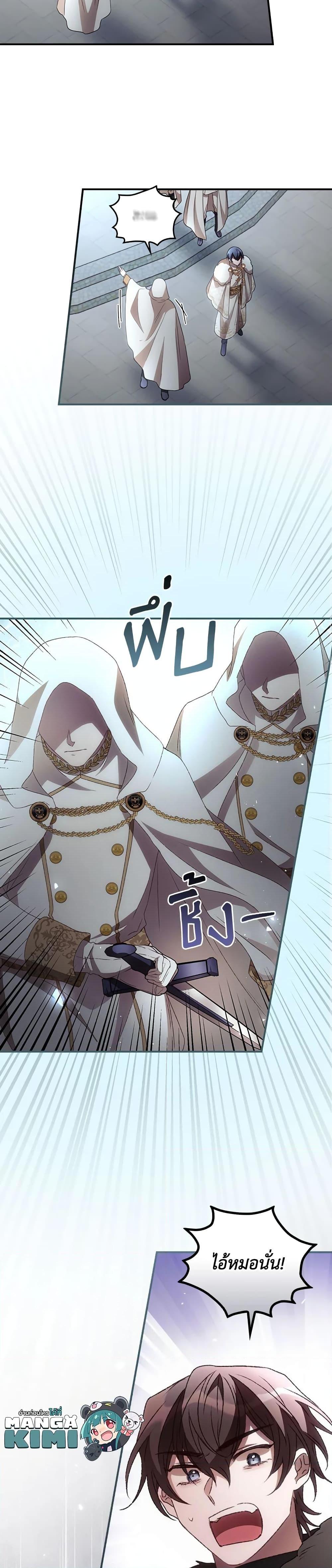 Manga-lc-com อ่านมังงะ อ่านการ์ตูน ออนไลน์ ฟรี I Can See Your Death ตอนที่ 1 2 3 4 5 6 7 8 9 10 11 12 13 14 ฟรี ไม่มีโฆษณา Manga-lc - อ่าน มังงะ อ่าน การ์ตูน ออนไลน์ อ่านมังงะ ฟรี