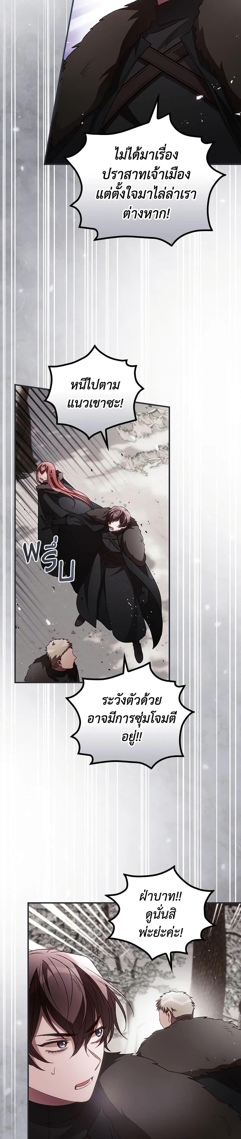 Manga-lc-com อ่านมังงะ อ่านการ์ตูน ออนไลน์ ฟรี I Can See Your Death ตอนที่ 1 2 3 4 5 6 7 8 9 10 11 12 13 14 ฟรี ไม่มีโฆษณา Manga-lc - อ่าน มังงะ อ่าน การ์ตูน ออนไลน์ อ่านมังงะ ฟรี