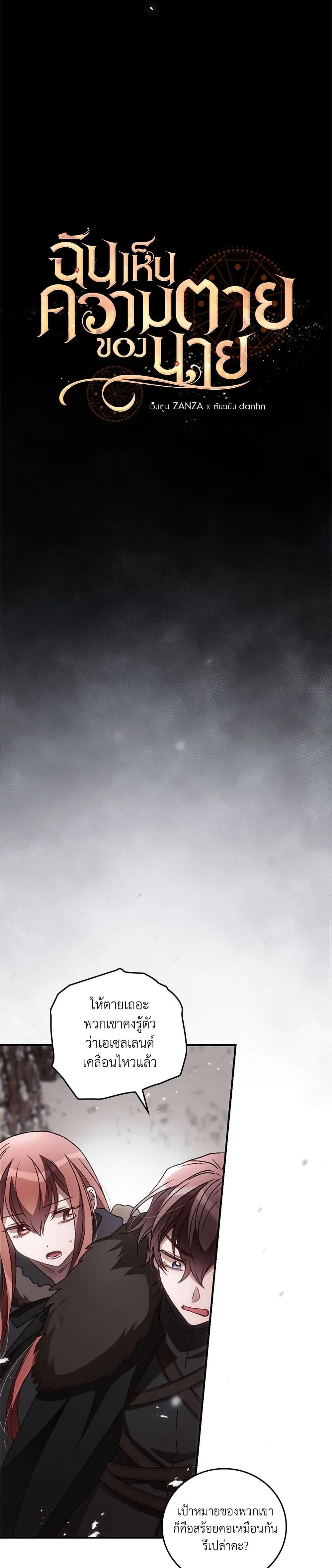 Manga-lc-com อ่านมังงะ อ่านการ์ตูน ออนไลน์ ฟรี I Can See Your Death ตอนที่ 1 2 3 4 5 6 7 8 9 10 11 12 13 14 ฟรี ไม่มีโฆษณา Manga-lc - อ่าน มังงะ อ่าน การ์ตูน ออนไลน์ อ่านมังงะ ฟรี