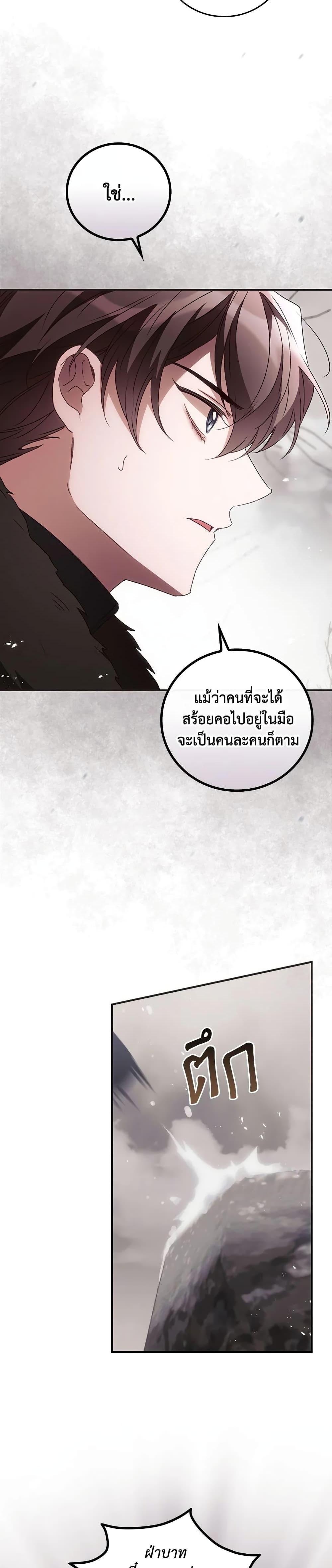 Manga-lc-com อ่านมังงะ อ่านการ์ตูน ออนไลน์ ฟรี I Can See Your Death ตอนที่ 1 2 3 4 5 6 7 8 9 10 11 12 13 14 ฟรี ไม่มีโฆษณา Manga-lc - อ่าน มังงะ อ่าน การ์ตูน ออนไลน์ อ่านมังงะ ฟรี