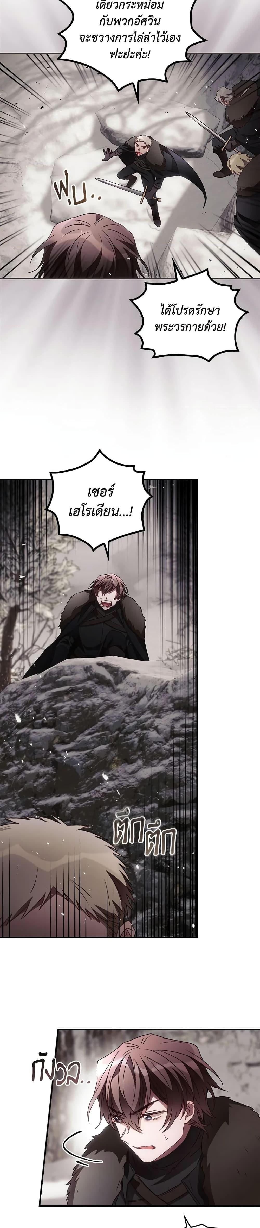 Manga-lc-com อ่านมังงะ อ่านการ์ตูน ออนไลน์ ฟรี I Can See Your Death ตอนที่ 1 2 3 4 5 6 7 8 9 10 11 12 13 14 ฟรี ไม่มีโฆษณา Manga-lc - อ่าน มังงะ อ่าน การ์ตูน ออนไลน์ อ่านมังงะ ฟรี