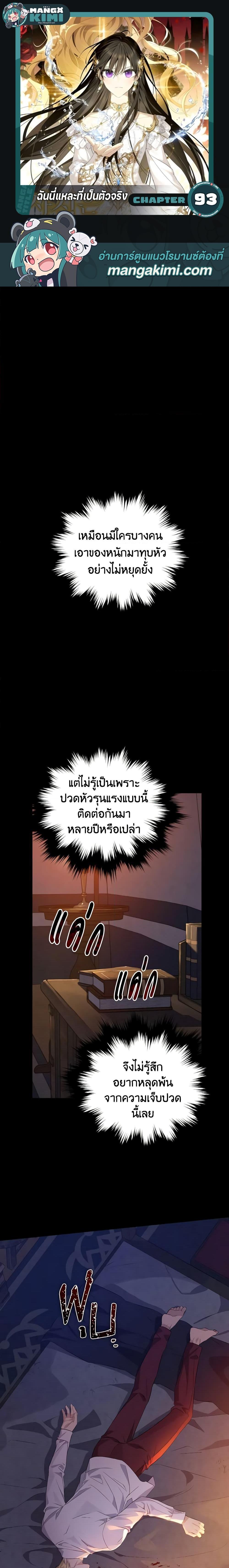 Manga-lc-com อ่านมังงะ อ่านการ์ตูน ออนไลน์ ฟรี Actually, I Was the Real One ตอนที่ 1 2 3 4 5 6 7 8 9 10 11 12 13 14 ฟรี ไม่มีโฆษณา Manga-lc - อ่าน มังงะ อ่าน การ์ตูน ออนไลน์ อ่านมังงะ ฟรี