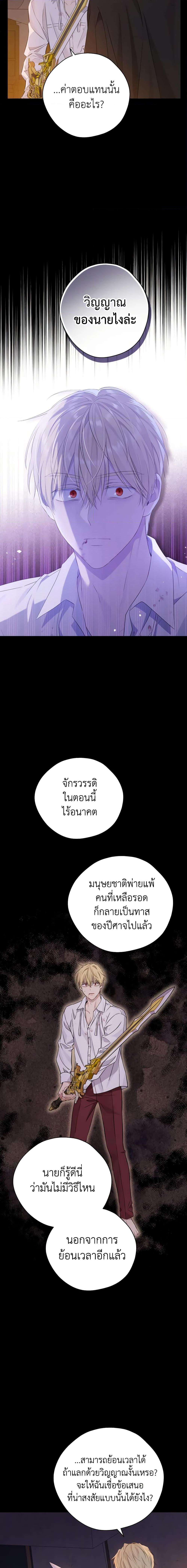 Manga-lc-com อ่านมังงะ อ่านการ์ตูน ออนไลน์ ฟรี Actually, I Was the Real One ตอนที่ 1 2 3 4 5 6 7 8 9 10 11 12 13 14 ฟรี ไม่มีโฆษณา Manga-lc - อ่าน มังงะ อ่าน การ์ตูน ออนไลน์ อ่านมังงะ ฟรี