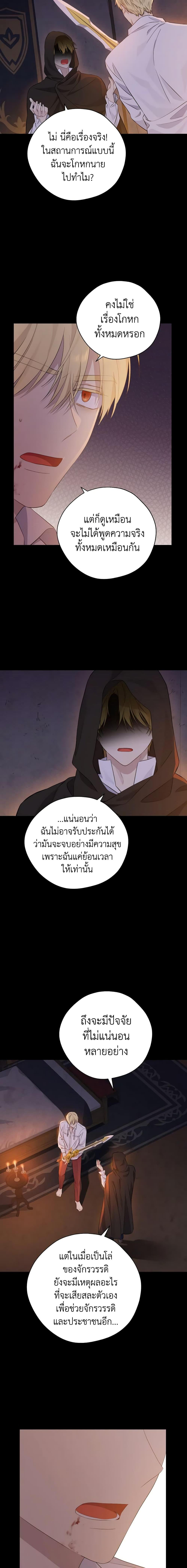 Manga-lc-com อ่านมังงะ อ่านการ์ตูน ออนไลน์ ฟรี Actually, I Was the Real One ตอนที่ 1 2 3 4 5 6 7 8 9 10 11 12 13 14 ฟรี ไม่มีโฆษณา Manga-lc - อ่าน มังงะ อ่าน การ์ตูน ออนไลน์ อ่านมังงะ ฟรี
