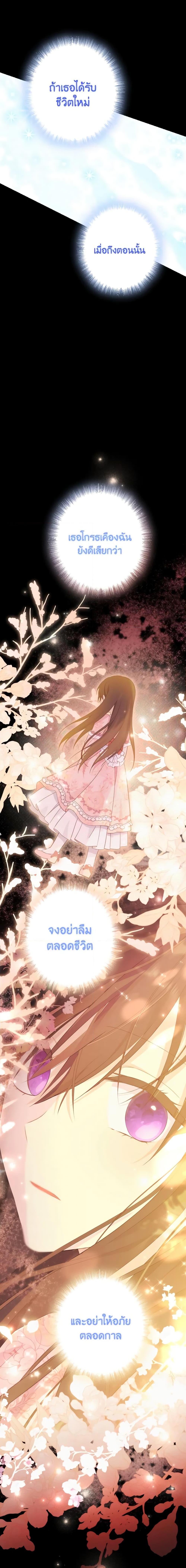 Manga-lc-com อ่านมังงะ อ่านการ์ตูน ออนไลน์ ฟรี Actually, I Was the Real One ตอนที่ 1 2 3 4 5 6 7 8 9 10 11 12 13 14 ฟรี ไม่มีโฆษณา Manga-lc - อ่าน มังงะ อ่าน การ์ตูน ออนไลน์ อ่านมังงะ ฟรี