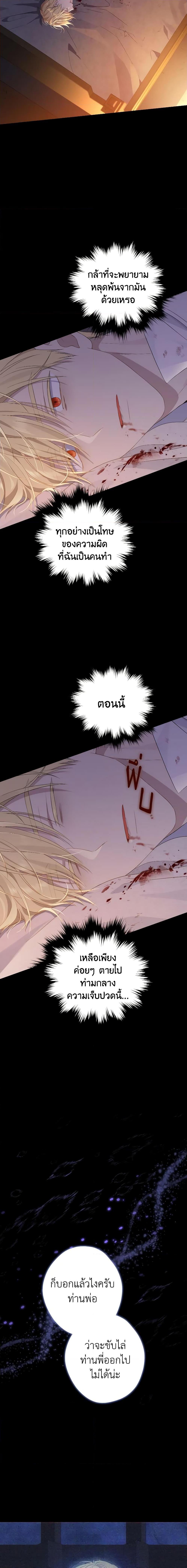 Manga-lc-com อ่านมังงะ อ่านการ์ตูน ออนไลน์ ฟรี Actually, I Was the Real One ตอนที่ 1 2 3 4 5 6 7 8 9 10 11 12 13 14 ฟรี ไม่มีโฆษณา Manga-lc - อ่าน มังงะ อ่าน การ์ตูน ออนไลน์ อ่านมังงะ ฟรี