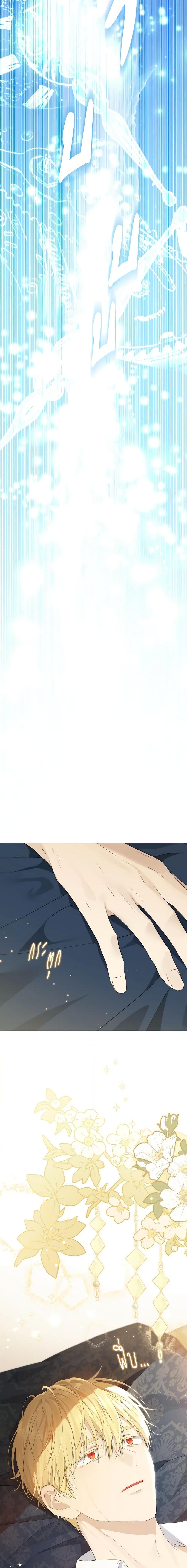 Manga-lc-com อ่านมังงะ อ่านการ์ตูน ออนไลน์ ฟรี Actually, I Was the Real One ตอนที่ 1 2 3 4 5 6 7 8 9 10 11 12 13 14 ฟรี ไม่มีโฆษณา Manga-lc - อ่าน มังงะ อ่าน การ์ตูน ออนไลน์ อ่านมังงะ ฟรี