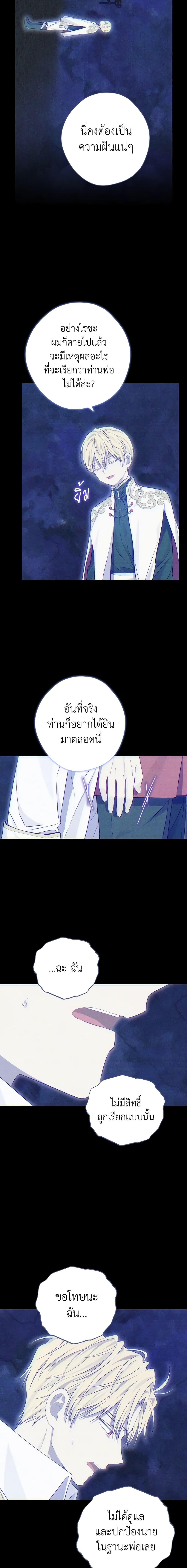 Manga-lc-com อ่านมังงะ อ่านการ์ตูน ออนไลน์ ฟรี Actually, I Was the Real One ตอนที่ 1 2 3 4 5 6 7 8 9 10 11 12 13 14 ฟรี ไม่มีโฆษณา Manga-lc - อ่าน มังงะ อ่าน การ์ตูน ออนไลน์ อ่านมังงะ ฟรี