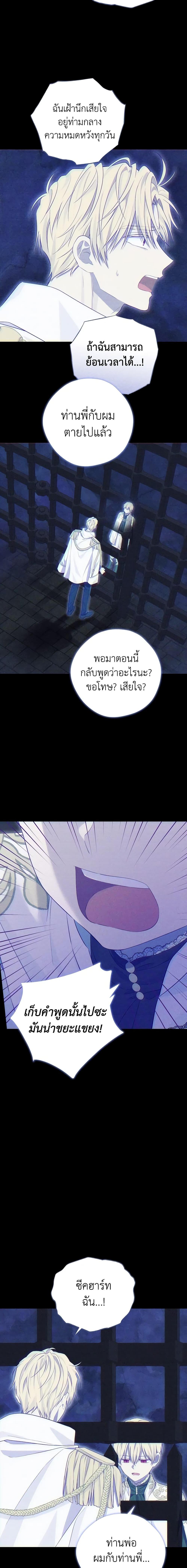 Manga-lc-com อ่านมังงะ อ่านการ์ตูน ออนไลน์ ฟรี Actually, I Was the Real One ตอนที่ 1 2 3 4 5 6 7 8 9 10 11 12 13 14 ฟรี ไม่มีโฆษณา Manga-lc - อ่าน มังงะ อ่าน การ์ตูน ออนไลน์ อ่านมังงะ ฟรี