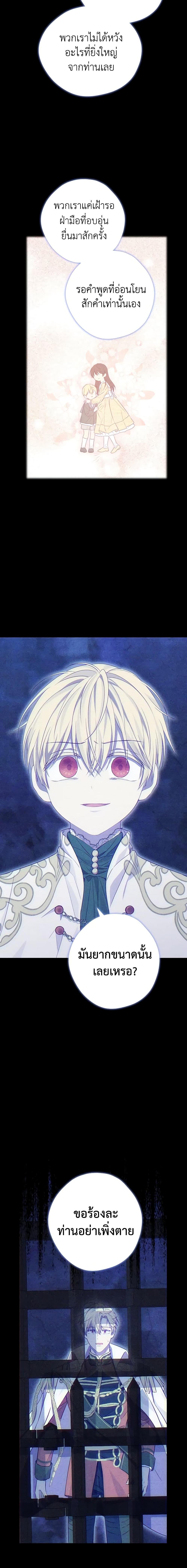 Manga-lc-com อ่านมังงะ อ่านการ์ตูน ออนไลน์ ฟรี Actually, I Was the Real One ตอนที่ 1 2 3 4 5 6 7 8 9 10 11 12 13 14 ฟรี ไม่มีโฆษณา Manga-lc - อ่าน มังงะ อ่าน การ์ตูน ออนไลน์ อ่านมังงะ ฟรี