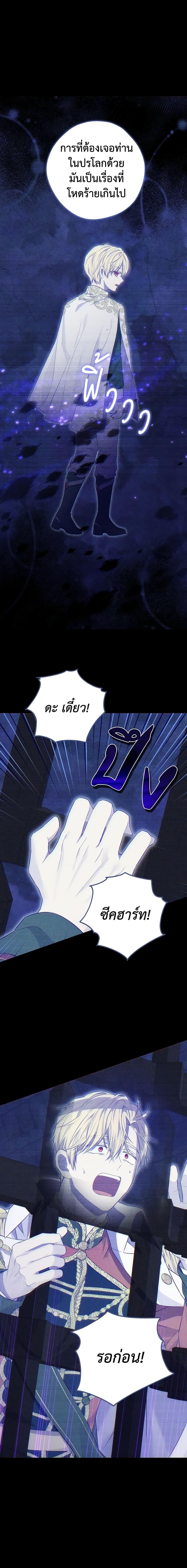 Manga-lc-com อ่านมังงะ อ่านการ์ตูน ออนไลน์ ฟรี Actually, I Was the Real One ตอนที่ 1 2 3 4 5 6 7 8 9 10 11 12 13 14 ฟรี ไม่มีโฆษณา Manga-lc - อ่าน มังงะ อ่าน การ์ตูน ออนไลน์ อ่านมังงะ ฟรี