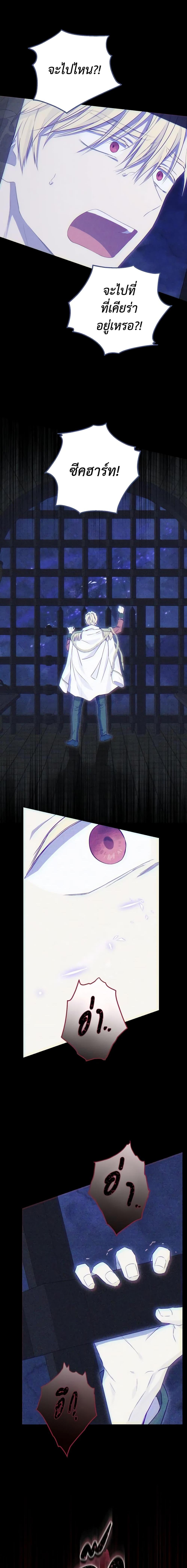 Manga-lc-com อ่านมังงะ อ่านการ์ตูน ออนไลน์ ฟรี Actually, I Was the Real One ตอนที่ 1 2 3 4 5 6 7 8 9 10 11 12 13 14 ฟรี ไม่มีโฆษณา Manga-lc - อ่าน มังงะ อ่าน การ์ตูน ออนไลน์ อ่านมังงะ ฟรี