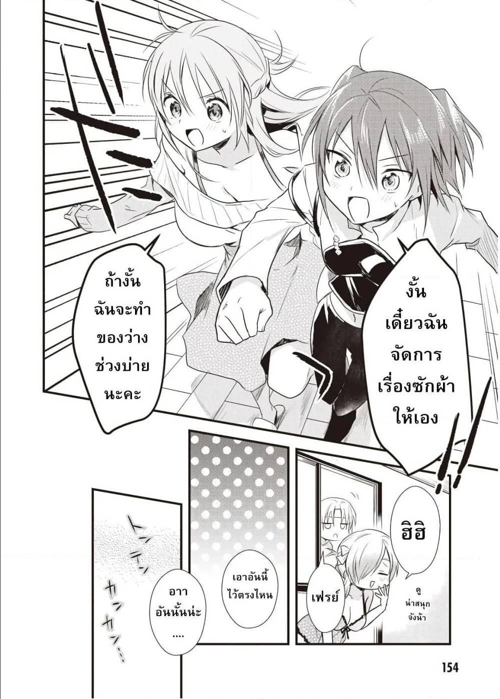 Manga-lc-com อ่านมังงะ อ่านการ์ตูน ออนไลน์ ฟรี Megami-ryou no Ryoubo-kun ตอนที่ 1 2 3 4 5 6 7 8 9 10 11 12 13 14 ฟรี ไม่มีโฆษณา Manga-lc - อ่าน มังงะ อ่าน การ์ตูน ออนไลน์ อ่านมังงะ ฟรี