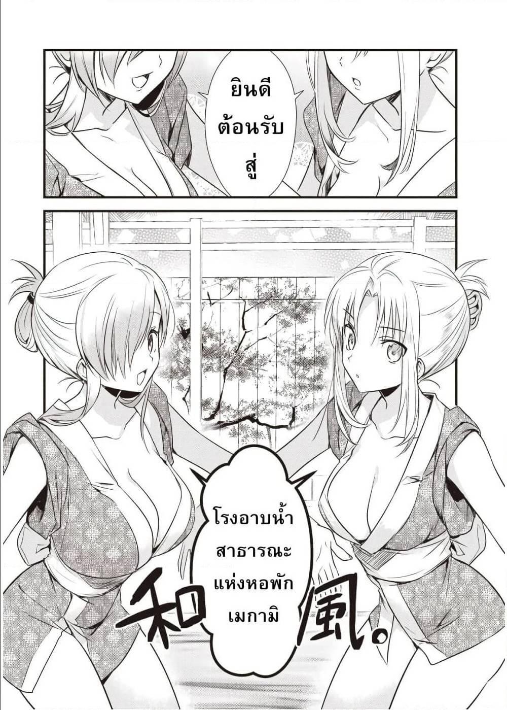 Manga-lc-com อ่านมังงะ อ่านการ์ตูน ออนไลน์ ฟรี Megami-ryou no Ryoubo-kun ตอนที่ 1 2 3 4 5 6 7 8 9 10 11 12 13 14 ฟรี ไม่มีโฆษณา Manga-lc - อ่าน มังงะ อ่าน การ์ตูน ออนไลน์ อ่านมังงะ ฟรี
