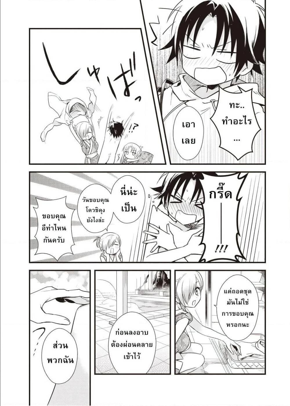 Manga-lc-com อ่านมังงะ อ่านการ์ตูน ออนไลน์ ฟรี Megami-ryou no Ryoubo-kun ตอนที่ 1 2 3 4 5 6 7 8 9 10 11 12 13 14 ฟรี ไม่มีโฆษณา Manga-lc - อ่าน มังงะ อ่าน การ์ตูน ออนไลน์ อ่านมังงะ ฟรี