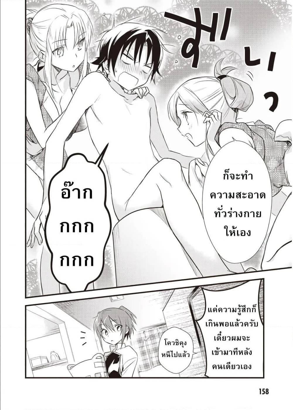 Manga-lc-com อ่านมังงะ อ่านการ์ตูน ออนไลน์ ฟรี Megami-ryou no Ryoubo-kun ตอนที่ 1 2 3 4 5 6 7 8 9 10 11 12 13 14 ฟรี ไม่มีโฆษณา Manga-lc - อ่าน มังงะ อ่าน การ์ตูน ออนไลน์ อ่านมังงะ ฟรี