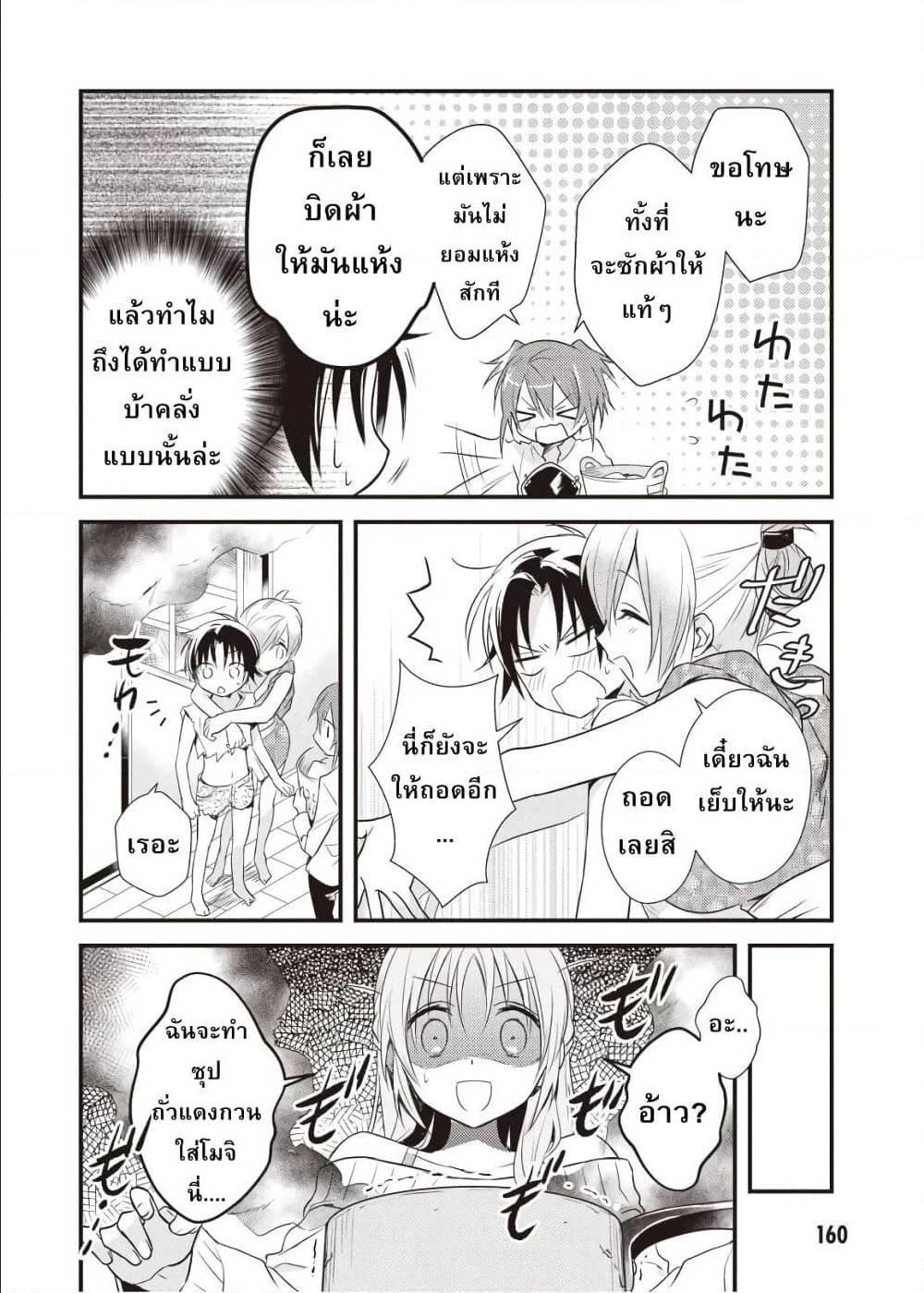 Manga-lc-com อ่านมังงะ อ่านการ์ตูน ออนไลน์ ฟรี Megami-ryou no Ryoubo-kun ตอนที่ 1 2 3 4 5 6 7 8 9 10 11 12 13 14 ฟรี ไม่มีโฆษณา Manga-lc - อ่าน มังงะ อ่าน การ์ตูน ออนไลน์ อ่านมังงะ ฟรี