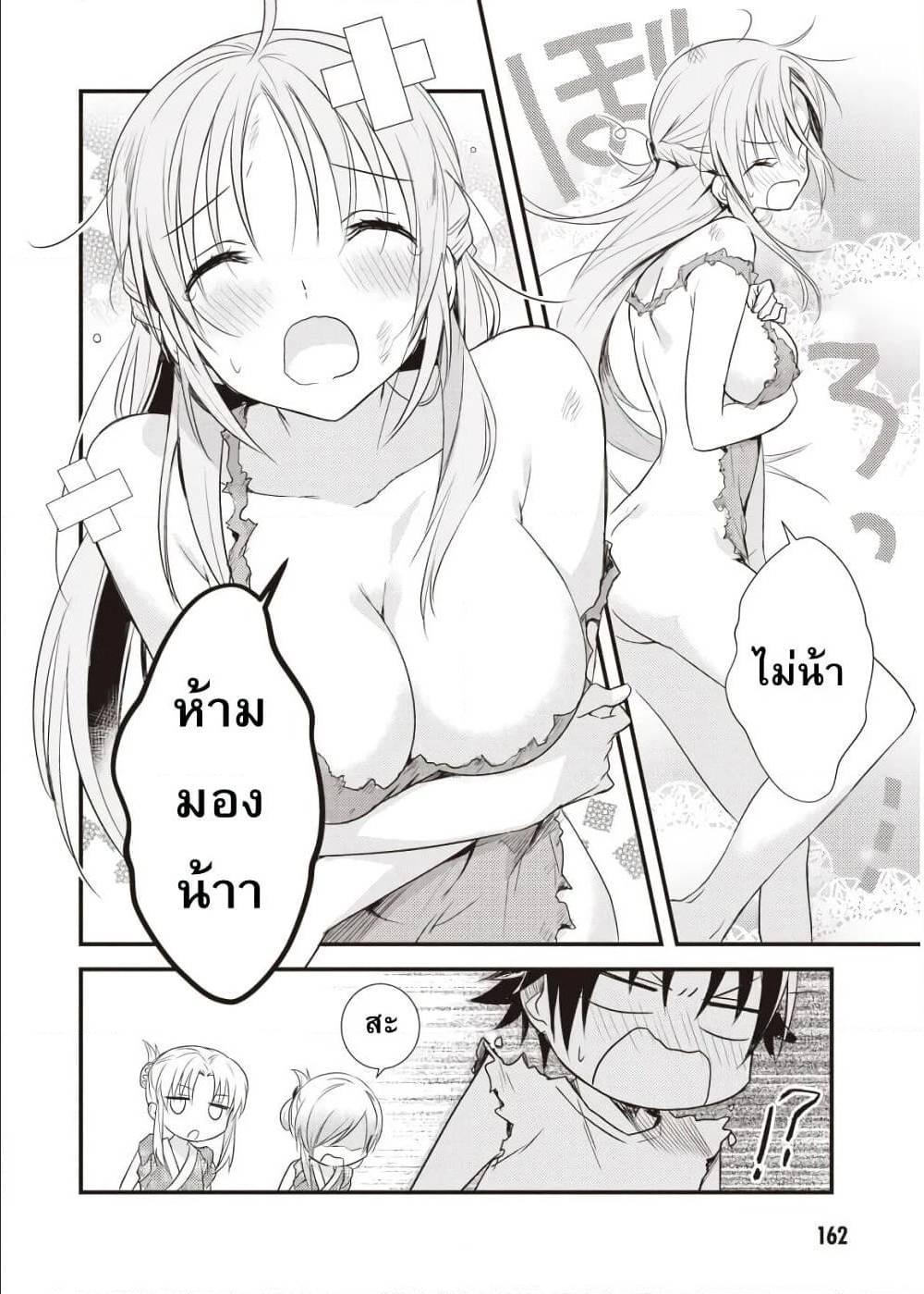 Manga-lc-com อ่านมังงะ อ่านการ์ตูน ออนไลน์ ฟรี Megami-ryou no Ryoubo-kun ตอนที่ 1 2 3 4 5 6 7 8 9 10 11 12 13 14 ฟรี ไม่มีโฆษณา Manga-lc - อ่าน มังงะ อ่าน การ์ตูน ออนไลน์ อ่านมังงะ ฟรี