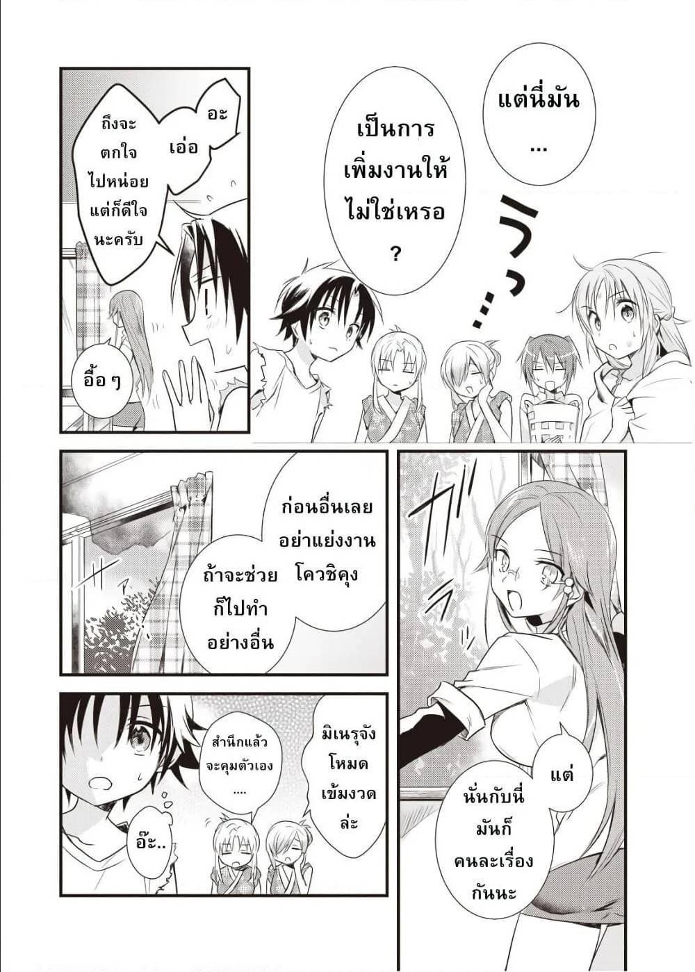 Manga-lc-com อ่านมังงะ อ่านการ์ตูน ออนไลน์ ฟรี Megami-ryou no Ryoubo-kun ตอนที่ 1 2 3 4 5 6 7 8 9 10 11 12 13 14 ฟรี ไม่มีโฆษณา Manga-lc - อ่าน มังงะ อ่าน การ์ตูน ออนไลน์ อ่านมังงะ ฟรี