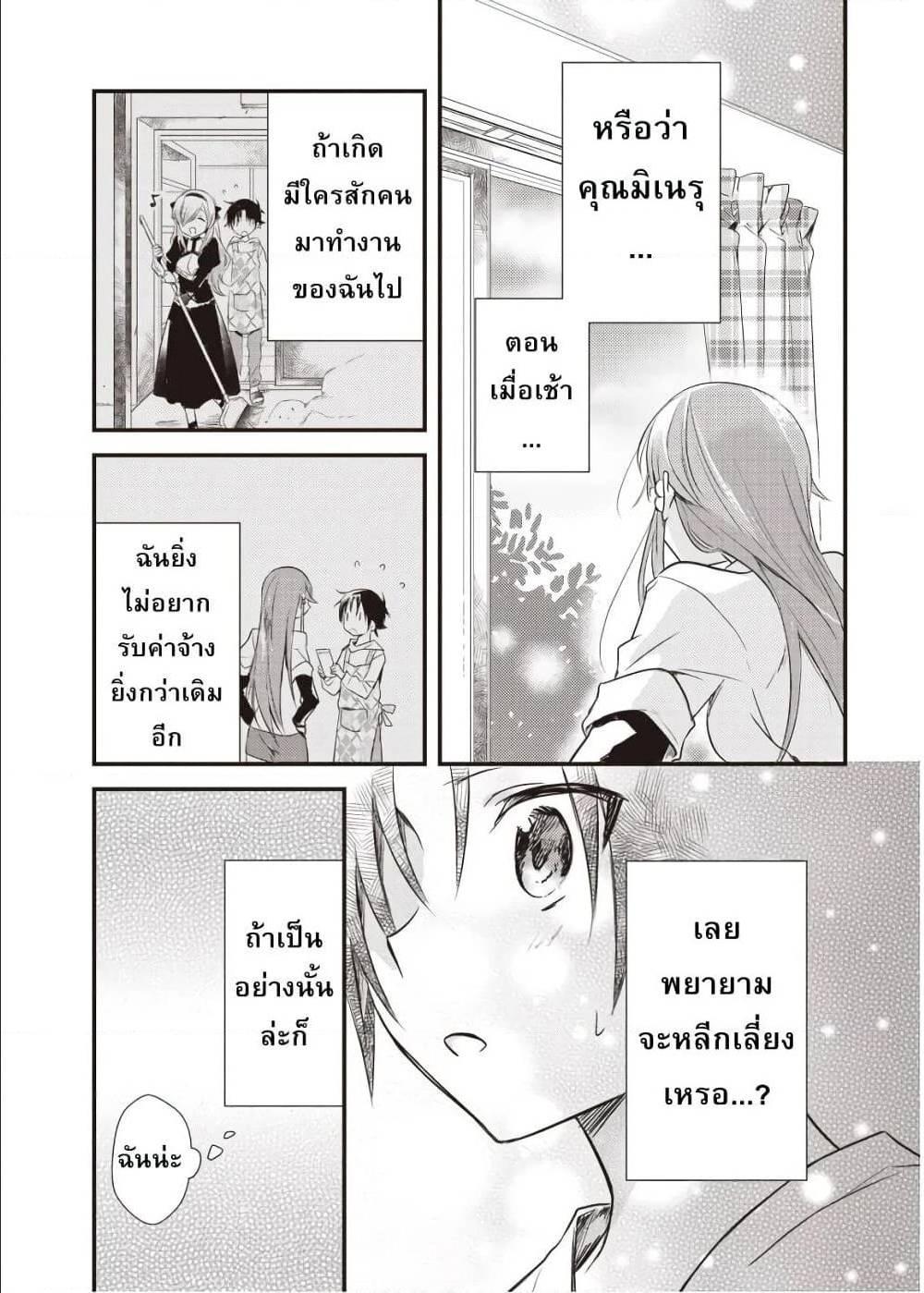Manga-lc-com อ่านมังงะ อ่านการ์ตูน ออนไลน์ ฟรี Megami-ryou no Ryoubo-kun ตอนที่ 1 2 3 4 5 6 7 8 9 10 11 12 13 14 ฟรี ไม่มีโฆษณา Manga-lc - อ่าน มังงะ อ่าน การ์ตูน ออนไลน์ อ่านมังงะ ฟรี