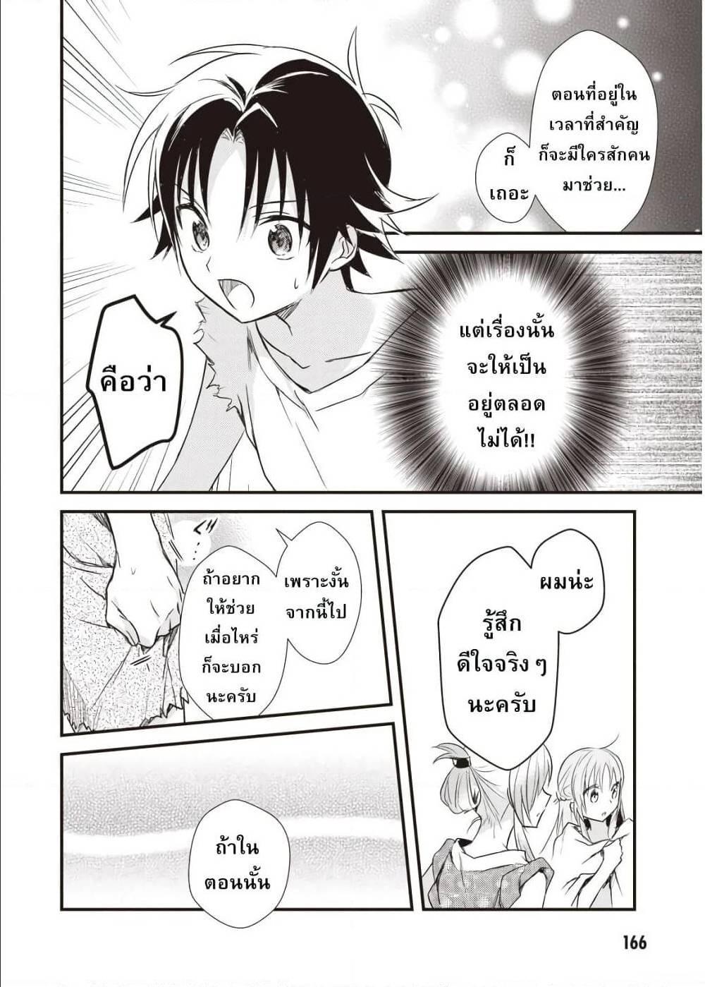 Manga-lc-com อ่านมังงะ อ่านการ์ตูน ออนไลน์ ฟรี Megami-ryou no Ryoubo-kun ตอนที่ 1 2 3 4 5 6 7 8 9 10 11 12 13 14 ฟรี ไม่มีโฆษณา Manga-lc - อ่าน มังงะ อ่าน การ์ตูน ออนไลน์ อ่านมังงะ ฟรี