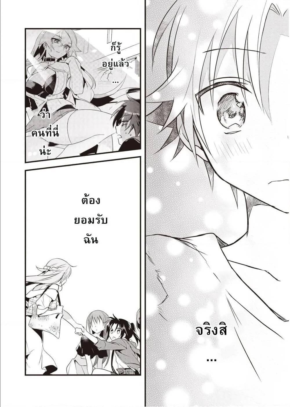 Manga-lc-com อ่านมังงะ อ่านการ์ตูน ออนไลน์ ฟรี Megami-ryou no Ryoubo-kun ตอนที่ 1 2 3 4 5 6 7 8 9 10 11 12 13 14 ฟรี ไม่มีโฆษณา Manga-lc - อ่าน มังงะ อ่าน การ์ตูน ออนไลน์ อ่านมังงะ ฟรี
