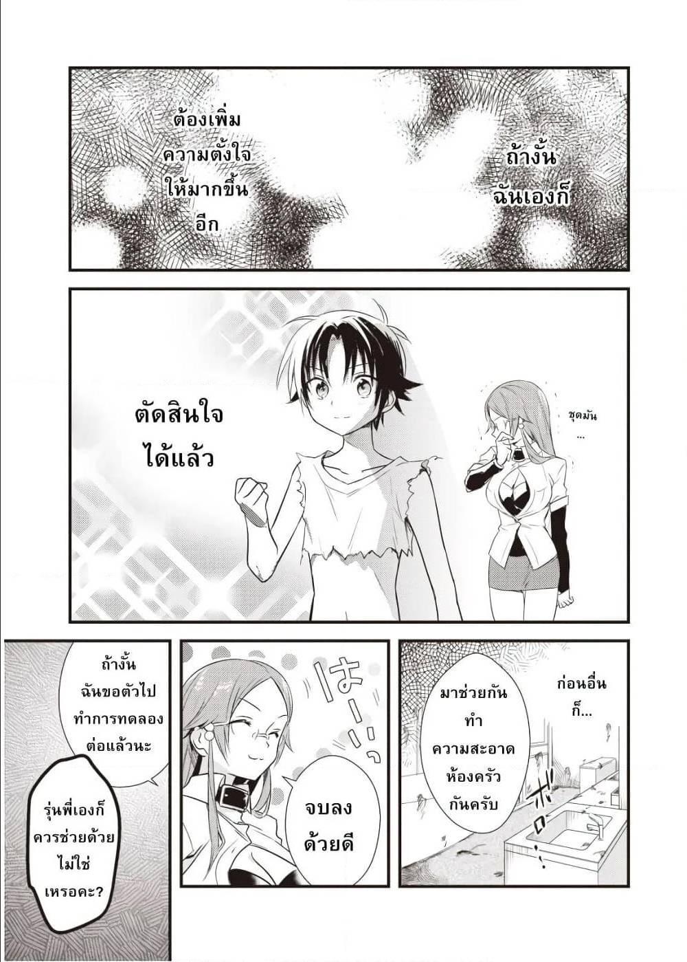 Manga-lc-com อ่านมังงะ อ่านการ์ตูน ออนไลน์ ฟรี Megami-ryou no Ryoubo-kun ตอนที่ 1 2 3 4 5 6 7 8 9 10 11 12 13 14 ฟรี ไม่มีโฆษณา Manga-lc - อ่าน มังงะ อ่าน การ์ตูน ออนไลน์ อ่านมังงะ ฟรี