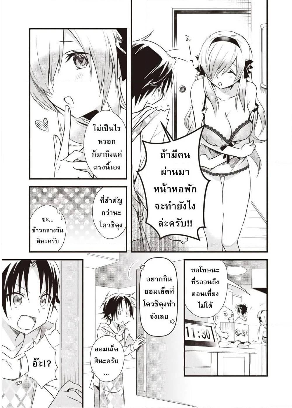 Manga-lc-com อ่านมังงะ อ่านการ์ตูน ออนไลน์ ฟรี Megami-ryou no Ryoubo-kun ตอนที่ 1 2 3 4 5 6 7 8 9 10 11 12 13 14 ฟรี ไม่มีโฆษณา Manga-lc - อ่าน มังงะ อ่าน การ์ตูน ออนไลน์ อ่านมังงะ ฟรี