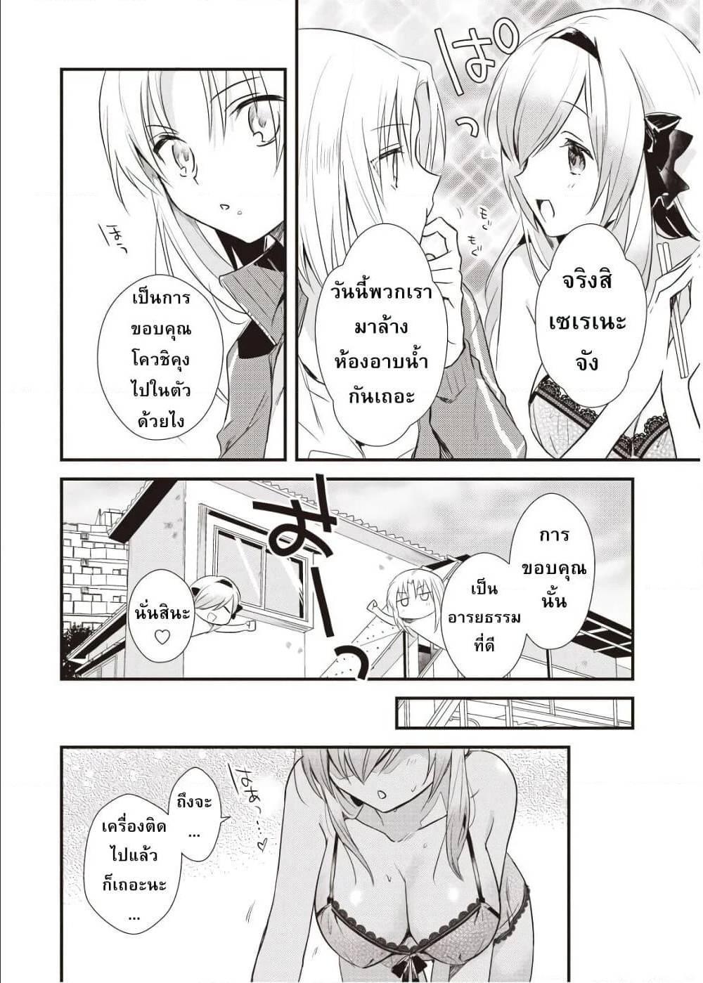 Manga-lc-com อ่านมังงะ อ่านการ์ตูน ออนไลน์ ฟรี Megami-ryou no Ryoubo-kun ตอนที่ 1 2 3 4 5 6 7 8 9 10 11 12 13 14 ฟรี ไม่มีโฆษณา Manga-lc - อ่าน มังงะ อ่าน การ์ตูน ออนไลน์ อ่านมังงะ ฟรี