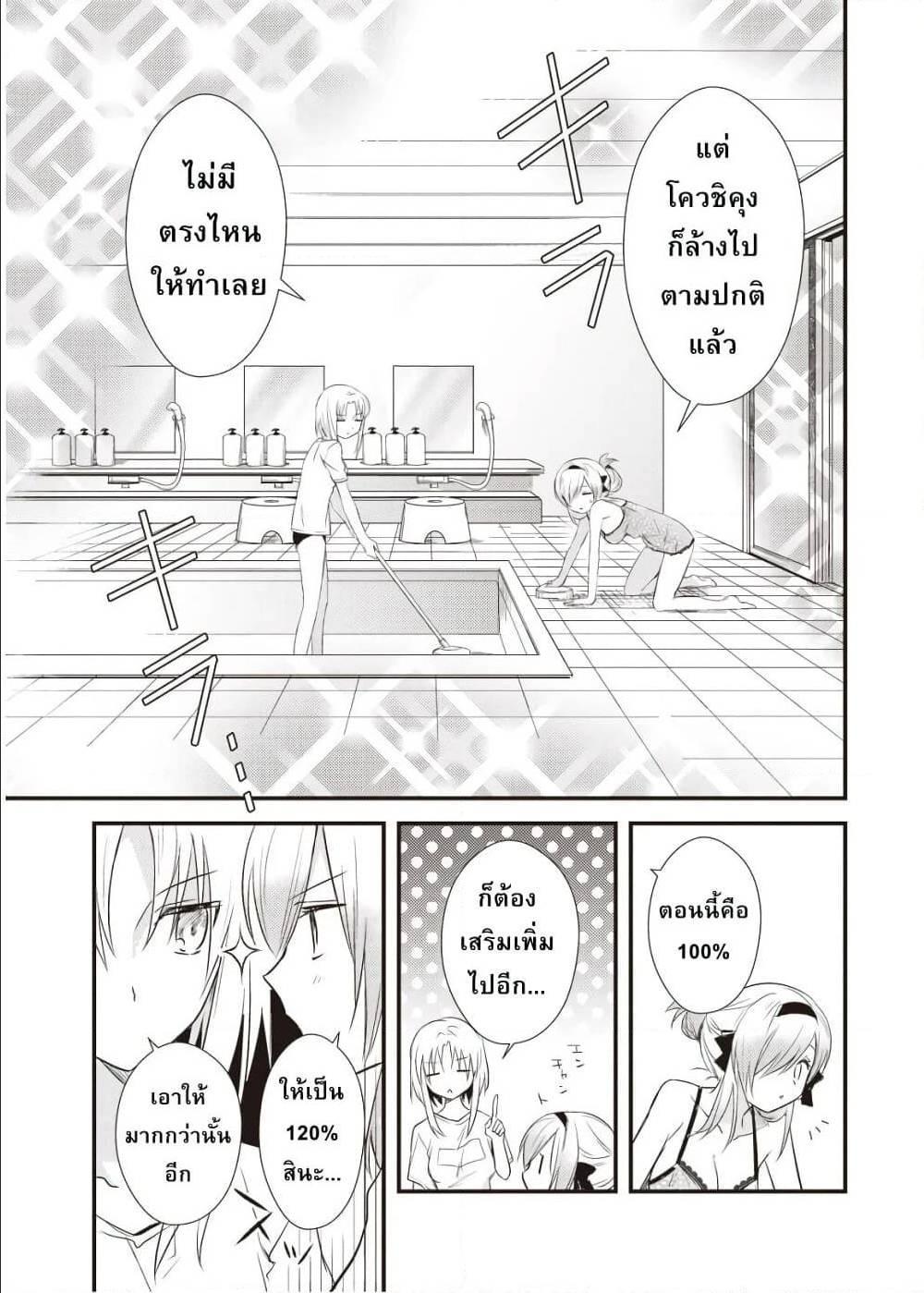 Manga-lc-com อ่านมังงะ อ่านการ์ตูน ออนไลน์ ฟรี Megami-ryou no Ryoubo-kun ตอนที่ 1 2 3 4 5 6 7 8 9 10 11 12 13 14 ฟรี ไม่มีโฆษณา Manga-lc - อ่าน มังงะ อ่าน การ์ตูน ออนไลน์ อ่านมังงะ ฟรี