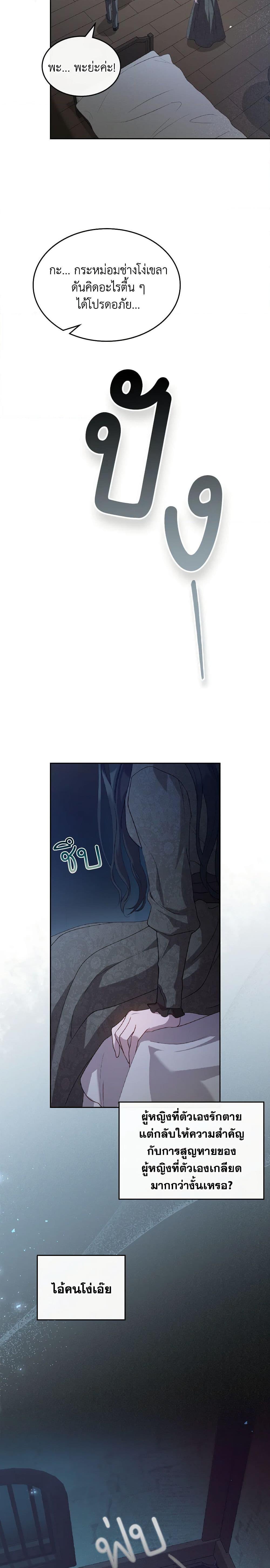 Manga-lc-com อ่านมังงะ อ่านการ์ตูน ออนไลน์ ฟรี Kill the Villainess ตอนที่ 1 2 3 4 5 6 7 8 9 10 11 12 13 14 ฟรี ไม่มีโฆษณา Manga-lc - อ่าน มังงะ อ่าน การ์ตูน ออนไลน์ อ่านมังงะ ฟรี