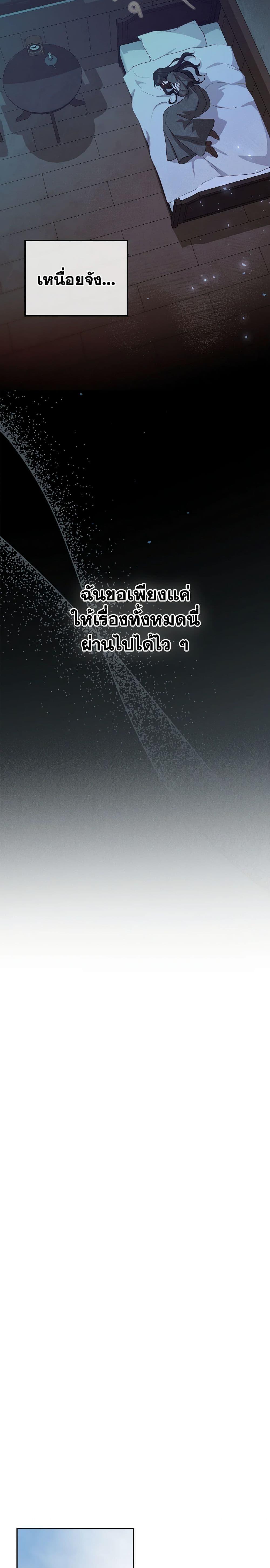 Manga-lc-com อ่านมังงะ อ่านการ์ตูน ออนไลน์ ฟรี Kill the Villainess ตอนที่ 1 2 3 4 5 6 7 8 9 10 11 12 13 14 ฟรี ไม่มีโฆษณา Manga-lc - อ่าน มังงะ อ่าน การ์ตูน ออนไลน์ อ่านมังงะ ฟรี