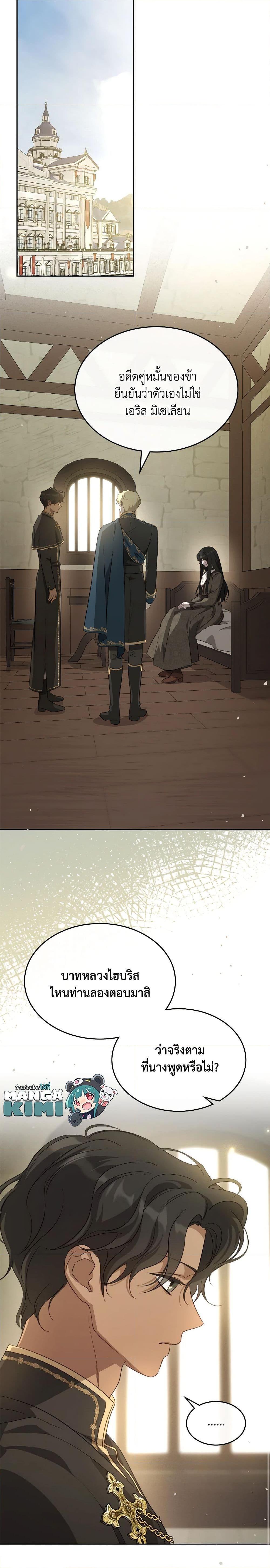 Manga-lc-com อ่านมังงะ อ่านการ์ตูน ออนไลน์ ฟรี Kill the Villainess ตอนที่ 1 2 3 4 5 6 7 8 9 10 11 12 13 14 ฟรี ไม่มีโฆษณา Manga-lc - อ่าน มังงะ อ่าน การ์ตูน ออนไลน์ อ่านมังงะ ฟรี