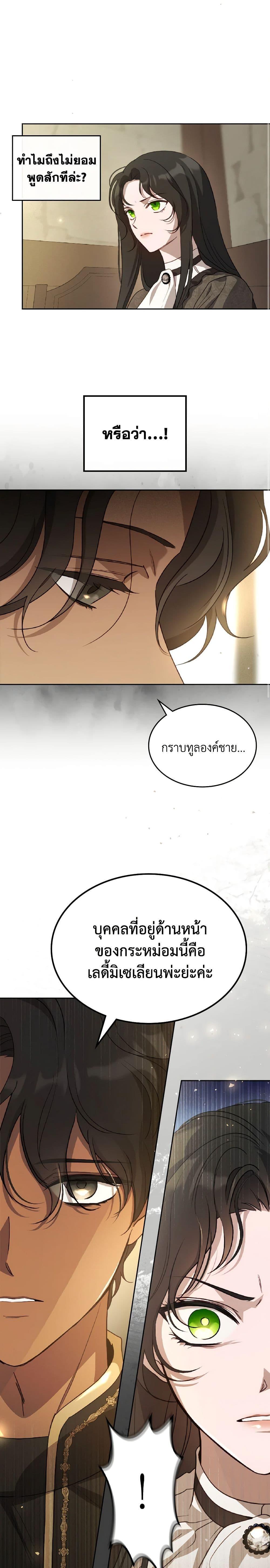 Manga-lc-com อ่านมังงะ อ่านการ์ตูน ออนไลน์ ฟรี Kill the Villainess ตอนที่ 1 2 3 4 5 6 7 8 9 10 11 12 13 14 ฟรี ไม่มีโฆษณา Manga-lc - อ่าน มังงะ อ่าน การ์ตูน ออนไลน์ อ่านมังงะ ฟรี