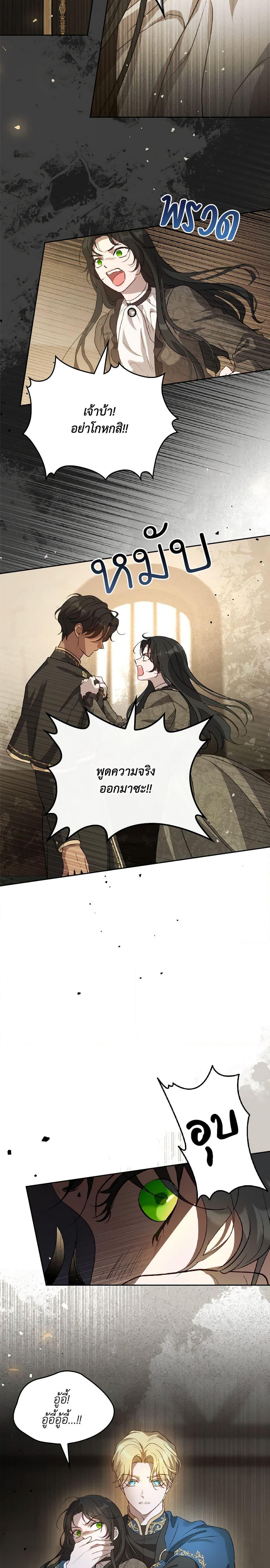 Manga-lc-com อ่านมังงะ อ่านการ์ตูน ออนไลน์ ฟรี Kill the Villainess ตอนที่ 1 2 3 4 5 6 7 8 9 10 11 12 13 14 ฟรี ไม่มีโฆษณา Manga-lc - อ่าน มังงะ อ่าน การ์ตูน ออนไลน์ อ่านมังงะ ฟรี