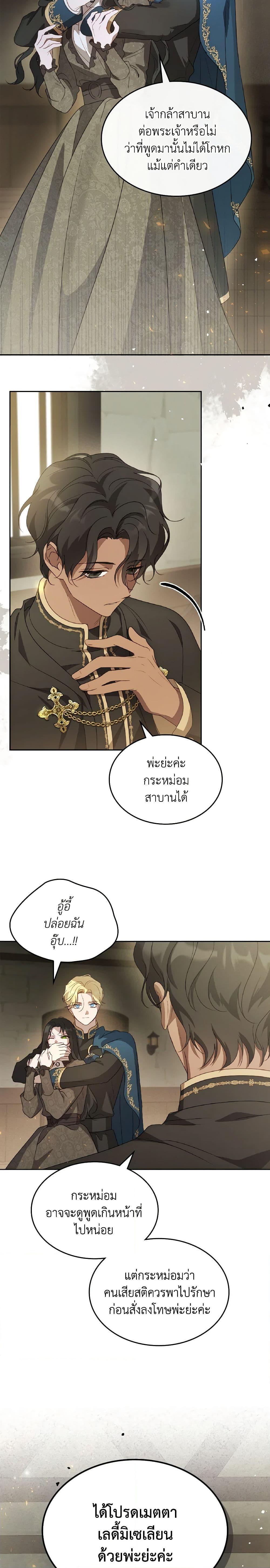 Manga-lc-com อ่านมังงะ อ่านการ์ตูน ออนไลน์ ฟรี Kill the Villainess ตอนที่ 1 2 3 4 5 6 7 8 9 10 11 12 13 14 ฟรี ไม่มีโฆษณา Manga-lc - อ่าน มังงะ อ่าน การ์ตูน ออนไลน์ อ่านมังงะ ฟรี