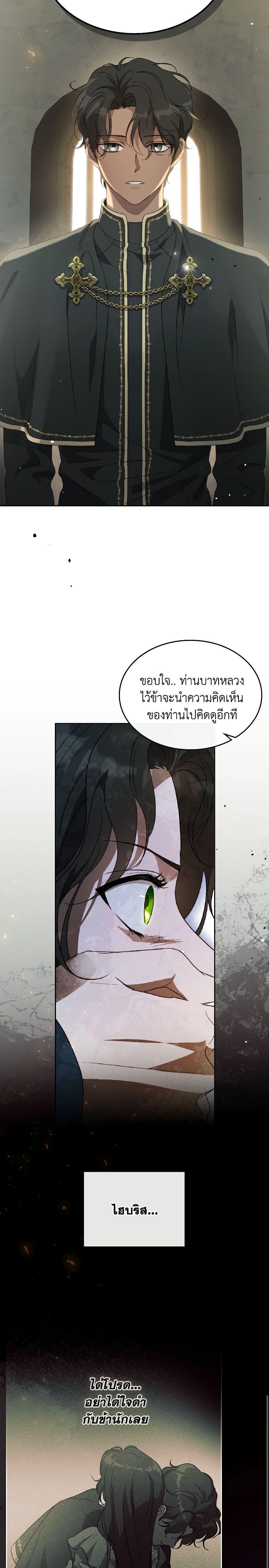 Manga-lc-com อ่านมังงะ อ่านการ์ตูน ออนไลน์ ฟรี Kill the Villainess ตอนที่ 1 2 3 4 5 6 7 8 9 10 11 12 13 14 ฟรี ไม่มีโฆษณา Manga-lc - อ่าน มังงะ อ่าน การ์ตูน ออนไลน์ อ่านมังงะ ฟรี