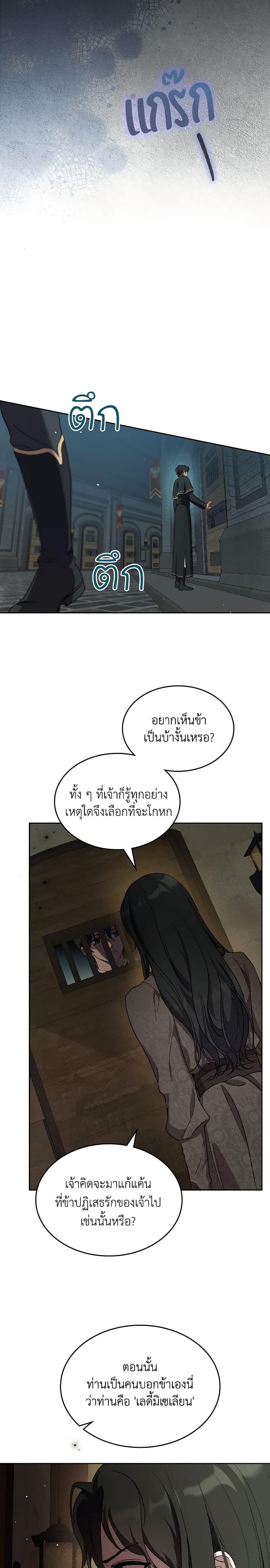 Manga-lc-com อ่านมังงะ อ่านการ์ตูน ออนไลน์ ฟรี Kill the Villainess ตอนที่ 1 2 3 4 5 6 7 8 9 10 11 12 13 14 ฟรี ไม่มีโฆษณา Manga-lc - อ่าน มังงะ อ่าน การ์ตูน ออนไลน์ อ่านมังงะ ฟรี