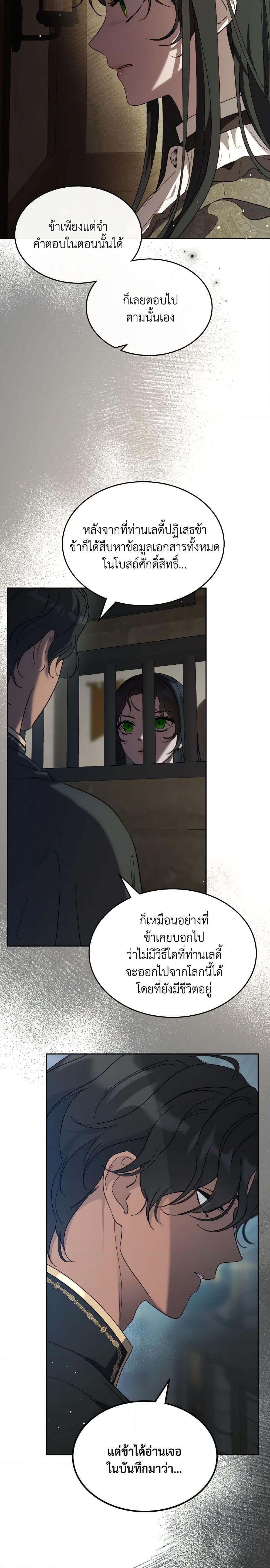 Manga-lc-com อ่านมังงะ อ่านการ์ตูน ออนไลน์ ฟรี Kill the Villainess ตอนที่ 1 2 3 4 5 6 7 8 9 10 11 12 13 14 ฟรี ไม่มีโฆษณา Manga-lc - อ่าน มังงะ อ่าน การ์ตูน ออนไลน์ อ่านมังงะ ฟรี