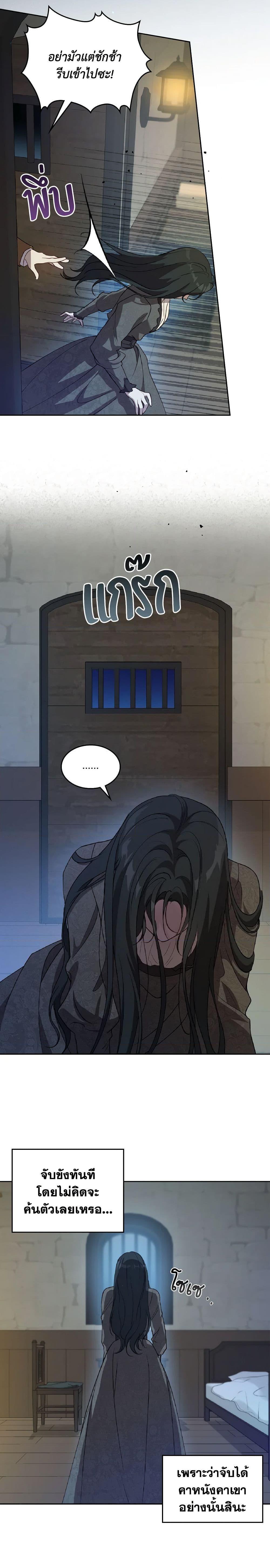 Manga-lc-com อ่านมังงะ อ่านการ์ตูน ออนไลน์ ฟรี Kill the Villainess ตอนที่ 1 2 3 4 5 6 7 8 9 10 11 12 13 14 ฟรี ไม่มีโฆษณา Manga-lc - อ่าน มังงะ อ่าน การ์ตูน ออนไลน์ อ่านมังงะ ฟรี